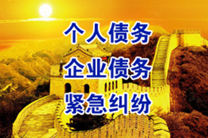 商家如何应对客户拖欠货款的法律诉讼